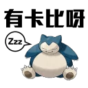 [sticker](media:AAQFABN7CsoyAAR9X7UQx5L3mIUCAAIC@telegram)