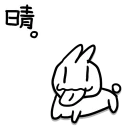 [sticker](media:AAQFABN7FsEyAASCb9tbJfgKWX4LAAIC@telegram)
