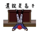 [sticker](media:AAQFABN7Xr4yAAR7ViMXkzpgzJsvAAIC@telegram)