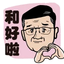 [sticker](media:AAQFABN7nMoyAASknhmhak0G3iYrAAIC@telegram)