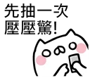 [sticker](media:AAQFABN7tssyAAT_SEyCW0H5JOYQAAIC@telegram)