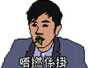 [sticker](media:AAQFABN8ccoyAARq6pkWH82fxFk3AAIC@telegram)