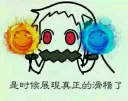 [sticker](media:AAQFABN91b8yAAR9B_p6FeP0HrEXAAIC@telegram)