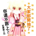 [sticker](media:AAQFABN9DNUyAATaChhDgWVgEu8-AAIC@telegram)