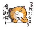 [sticker](media:AAQFABN9QL4yAARFeHl5xgrE4_gpAAIC@telegram)