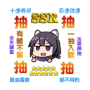 [sticker](media:AAQFABN9bcoyAAQ42hPF3OLoDlMrAAIC@telegram)