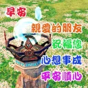 [sticker](media:AAQFABN9cNYyAASFKzXGxcluFvgQAAIC@telegram)