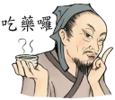 [sticker](media:AAQFABN9e78yAATj4xX7Ho1yMT4lAAIC@telegram)