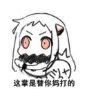 [sticker](media:AAQFABNA1a4yAAT9zsD9Fxmn2HMuAAIC@telegram)