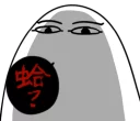 [sticker](media:AAQFABNAYcoyAARxvlhOebujuEciAAIC@telegram)
