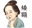 [sticker](media:AAQFABNAi78yAASP3ezI-IP7gpEeAAIC@telegram)