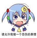 [sticker](media:AAQFABNB078yAAS95HLdT4VYcqwOAAIC@telegram)