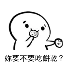 [sticker](media:AAQFABNC6sAyAATMohOdh2yWH1MeAAIC@telegram)