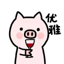 [sticker](media:AAQFABNCZ98yAARL6zg2af-Df0xPAAIC@telegram)