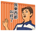 [sticker](media:AAQFABNCjssyAATBoNcgI0ETyRA1AAIC@telegram)