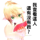 [sticker](media:AAQFABND29QyAARLB6krK_4iKhs9AAIC@telegram)