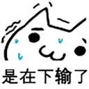 [sticker](media:AAQFABNDDcEyAAQ4i6Ywg5l_ahUGAAIC@telegram)