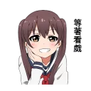 [sticker](media:AAQFABNDcMoyAASlXHzkxJwqs-tKAAIC@telegram)