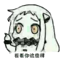 [sticker](media:AAQFABNDibMyAARefMfxyxfbLOUiAAIC@telegram)