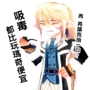 [sticker](media:AAQFABNE3tQyAARBaYlvbKEUO21BAAIC@telegram)