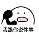 [sticker](media:AAQFABNEKx0sAARkKwpPCrdm3YMhAAIC@telegram)