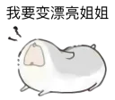 [sticker](media:AAQFABNEacoyAAQkFcbvdWbuz_lDAAIC@telegram)
