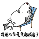 [sticker](media:AAQFABNFFcEyAAQvmR6yNKVp524tAAIC@telegram)