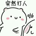 [sticker](media:AAQFABNFntAyAAS0N7KACjWjWJMRAAIC@telegram)