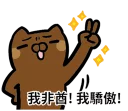 [sticker](media:AAQFABNFp8syAAQ2naIazt2mUg9IAAIC@telegram)