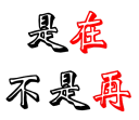 [sticker](media:AAQFABNFuNYyAAQ0E2HoFOJQQYVGAAIC@telegram)