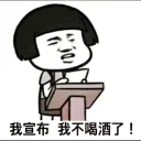 [sticker](media:AAQFABNGSdUyAAQVTtbTVMzzQtEEAAIC@telegram)