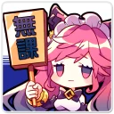 [sticker](media:AAQFABNGTdsyAAQKDYSi72ZReD9aAAIC@telegram)