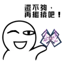 [sticker](media:AAQFABNGYL4yAATYiE3aMnwc95wdAAIC@telegram)