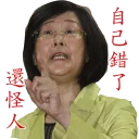 [sticker](media:AAQFABNHcL8yAASfTuw3Gycy2g4NAAIC@telegram)