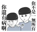 [sticker](media:AAQFABNHt78yAARjIqW-zjAPro8hAAIC@telegram)