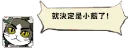 [sticker](media:AAQFABNINcoyAAT21avCbQKqvMxNAgABAg@telegram)