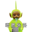 [sticker](media:AAQFABNITrMyAATiDns8NtNPqGYHAAIC@telegram)