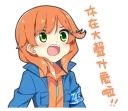 [sticker](media:AAQFABNIbL4yAAR5wMYQ91NUwd8MAAIC@telegram)