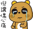 [sticker](media:AAQFABNIjL8yAATMhHb33u_VRN4DAAIC@telegram)