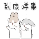 [sticker](media:AAQFABNImcoyAATYbu12ncTxI9gZAAIC@telegram)