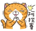 [sticker](media:AAQFABNJ4r0yAAR0dHADTmZnOp0YAAIC@telegram)