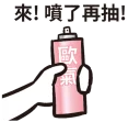 [sticker](media:AAQFABNJtMsyAASSIDNQ1rBtrdRQAAIC@telegram)