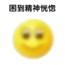 [sticker](media:AAQFABNK4sAyAATmAjEZ0OkKkXodAAIC@telegram)