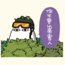 [sticker](media:AAQFABNLxNMyAATSS_Skg8YFCi4yAAIC@telegram)