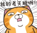 [sticker](media:AAQFABNM3ssyAARW_e-g-d6alwkkAAIC@telegram)