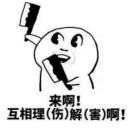 [sticker](media:AAQFABNMErIyAAQfimk28_veGdkhAAIC@telegram)