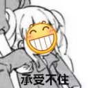 [sticker](media:AAQFABNMQtUyAARE4qq_jqQNgpVAAAIC@telegram)