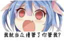 [sticker](media:AAQFABNMcsoyAATBuSgGiPoXddo_AAIC@telegram)