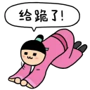 [sticker](media:AAQFABNMdL8yAAQd_yJaEMkEPWYrAAIC@telegram)