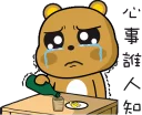 [sticker](media:AAQFABNMpb8yAASyAAE9xV49c0bQAgACAg@telegram)